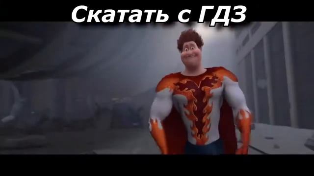 Как списать с гдз смотреть онлайн