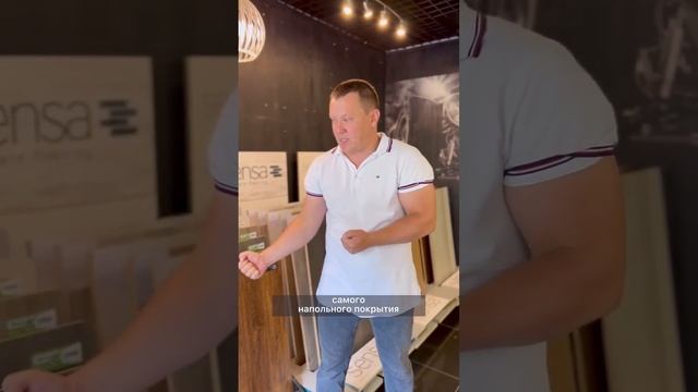 На что влияет толщина ламината? смотреть онлайн