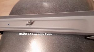 КАК УСТАНОВИТЬ стальную ВАННУ Donna vanna - ЛАЙФХАК