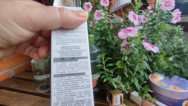 Пустые баночки ??? СЕНТЯБРЬ ??? смотреть онлайн