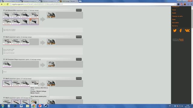 | С треша до НОЖА! | / ГАЙД / #CS:GO смотреть онлайн