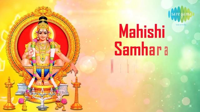 Bhagavan Sharanam Lyrical song | Ayyapan Songs | Ayyappan Devotional Songs смотреть онлайн