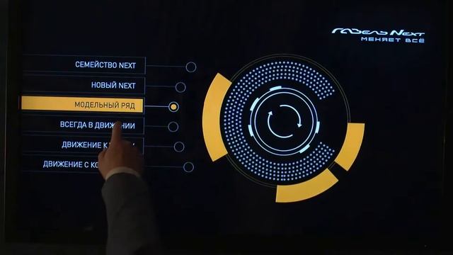 Газель Некст ЦМФ смотреть онлайн