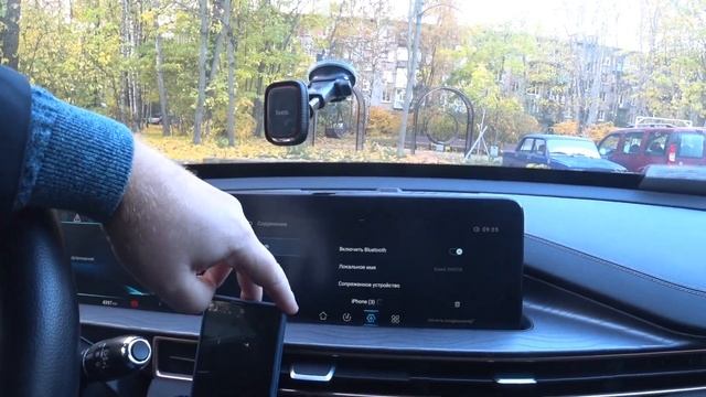 Как подключить телефон через bluetooth к Exeed LX смотреть онлайн