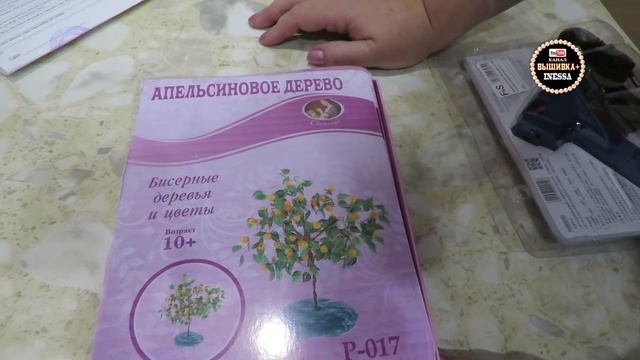 Большая посылка из магазина "Мода и Стиль" смотреть онлайн