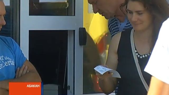 На автовокзале Абакана началась акция "Выбирай, с кем поедешь" смотреть онлайн
