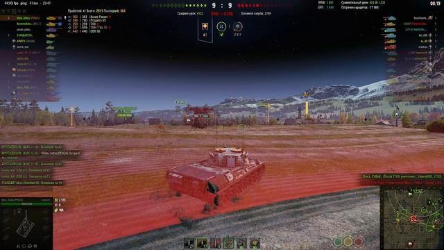 Леопард норм бой тяжеленький 6к урона 7 фрагов, вытащили смотреть онлайн