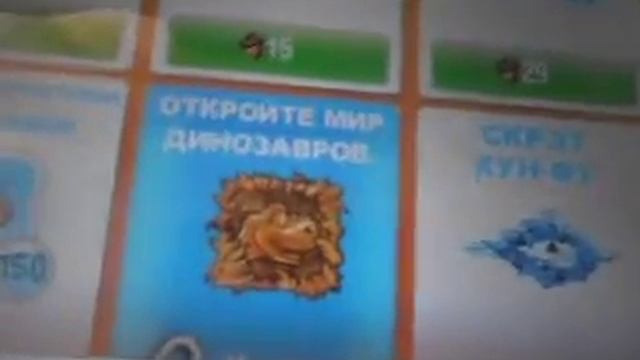 Обзоры игр #6-Ледниковый период:Деревушка. смотреть онлайн