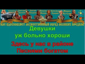 ГДЕ ЖЕ ВЫ ТЕПЕРЬ ДРУЗЬЯ ОДНОПОЛЧАНЕ караоке слова песня ПЕСНИ ВОЙНЫ ПЕСНИ ПОБЕДЫ минусовка