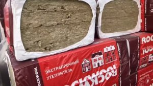 Каменная вата и минеральная. Коротко)