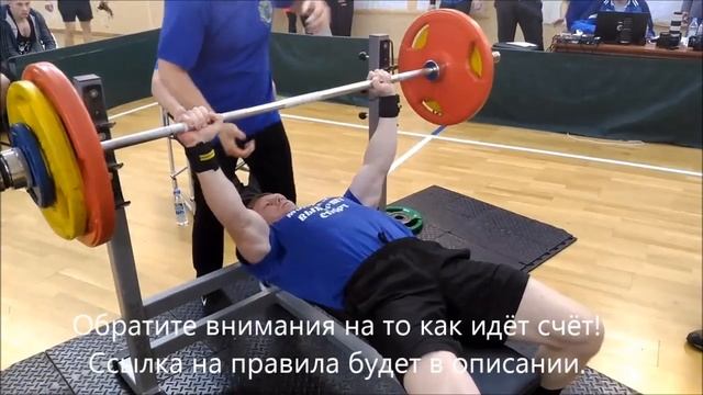 Русский жим чёртова дюжина 10 06 2016 "Стоп 8" смотреть онлайн