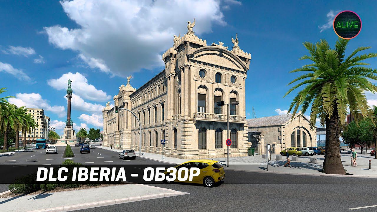 [ETS 2] DLC IBERIA - ОБЗОР