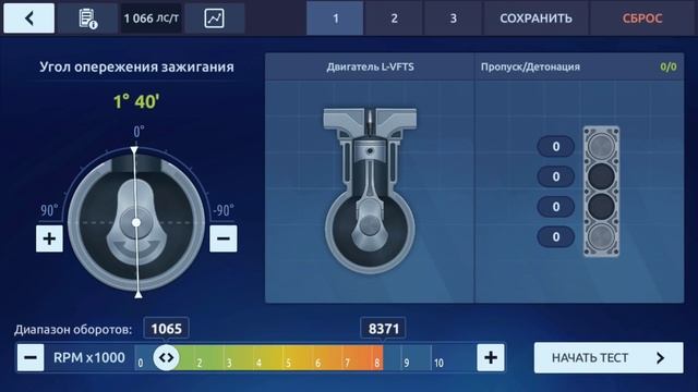 КАК НАСТРОИТЬ ПОЛНОСТЬЮ МАШИНУ | КОМПЛЕКСНАЯ НАСТРОЙКА | УЛИЧНЫЕ ГОНКИ смотреть онлайн