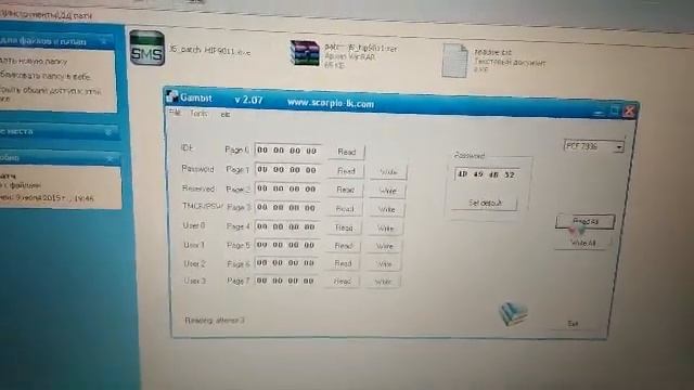 китайские транспондеры PCF 7936A смотреть онлайн