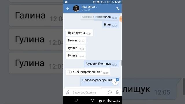Со мной хотят встречаться в 10 лет смотреть онлайн