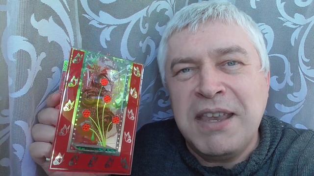 Сегодня 14 февраля 2022 год. Сегодня праздник: «День святого Валентина» смотреть онлайн