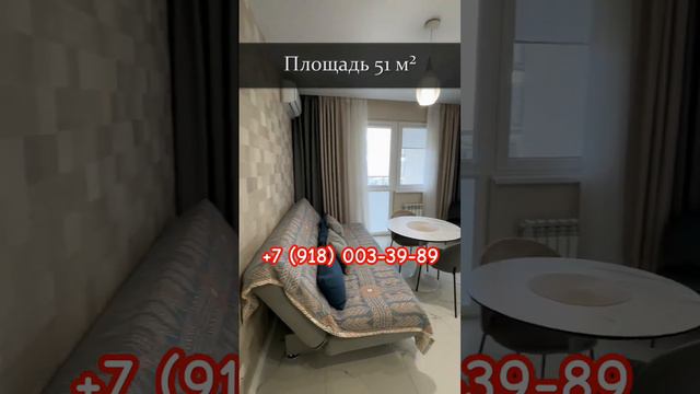 Классная полуторка с видом на море‼️ смотреть онлайн