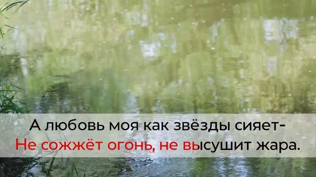 КАРАОКЕ / Марина Селиванова и Валерий Сёмин - ЛЮБОВЬ МОЯ смотреть онлайн