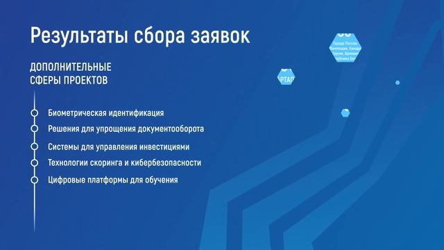 GenerationS: Bootcamp ВТБ смотреть онлайн