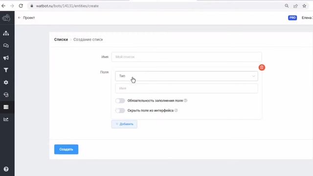 Создание чат-бота в Телеграм для сбора данных пользователей смотреть онлайн