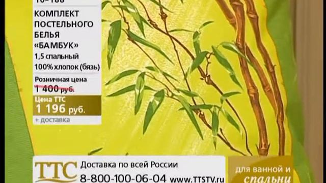 Комплект постельного белья «Лилии» смотреть онлайн