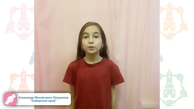roz20 Власова Сибирский смотреть онлайн