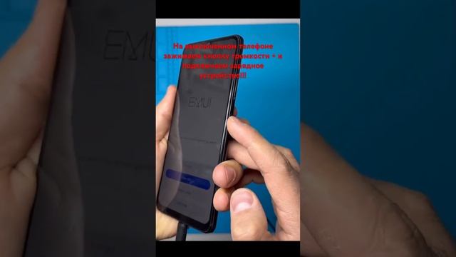Сброс до заводских настроек на Huawei Nova Y70 смотреть онлайн