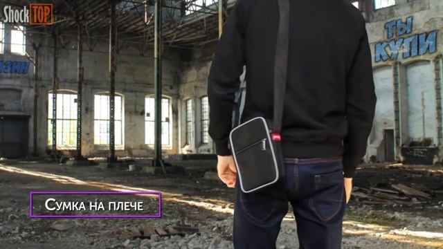 ВАША СУМКА РАССКАЖЕТ О ВАС ВСЁ смотреть онлайн