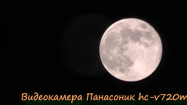Луна 21.04.2019. Видеокамера Панасоник hc-v720m. смотреть онлайн