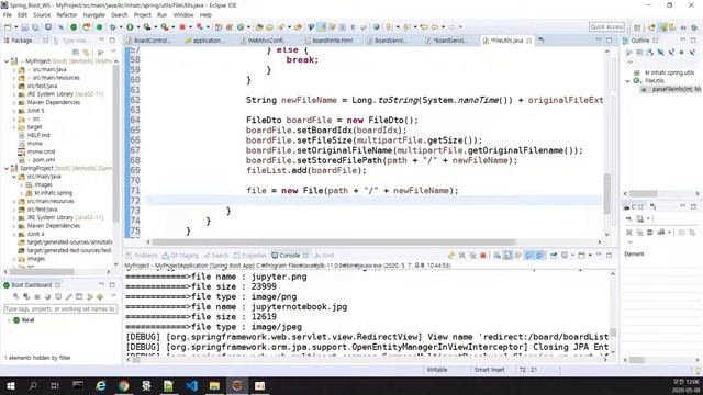 파일 업로드 2 смотреть онлайн