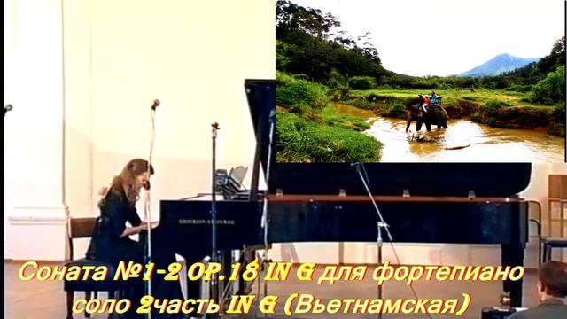 Music by Rashit Ziganov Sonata №1 II part Op. 18 Лена Мусабирова. смотреть онлайн