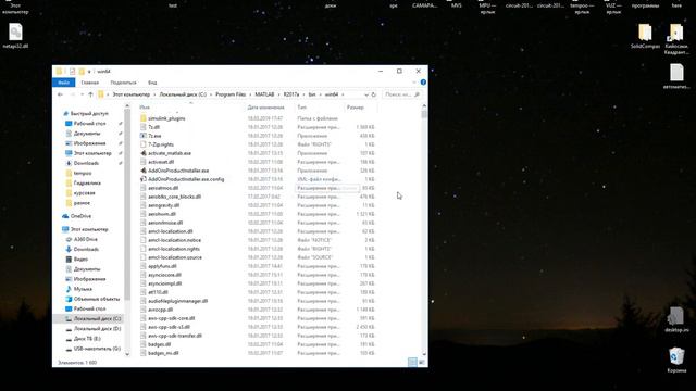 Ошибка MATLAB Licence Manager Error 114 смотреть онлайн