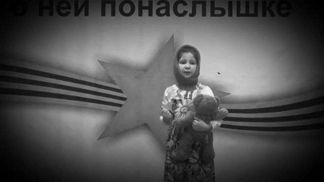 Лора Тасси Оборванный мишка смотреть онлайн