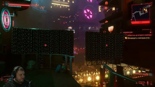 Cyberpunk 2077 (18+) день 10 смотреть онлайн