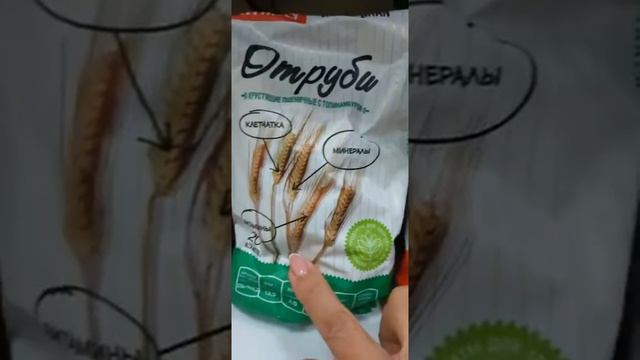 О пользе этих продуктов расскажу из своего опыта.Вкусно и полезно. Обзор в магазине Баян-Сулу. смотреть онлайн