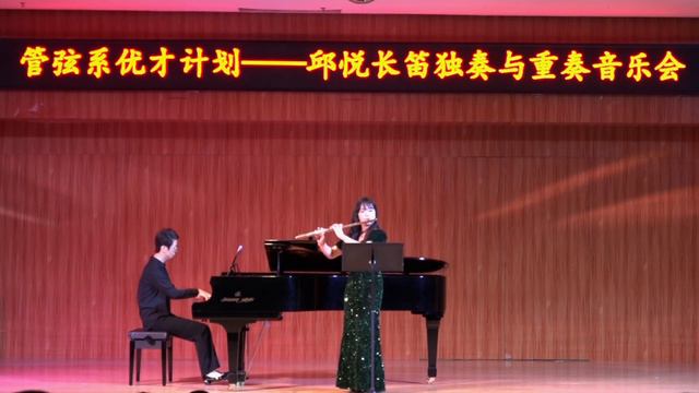 Devienne Flute Concerto No.7 III.Rando 邱悦qiuyue聂晶niejing смотреть онлайн