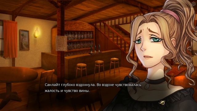 ВЕДЁМ РАССЛЕДОВАНИЕ ► The Falconers: Moonlight #2 смотреть онлайн