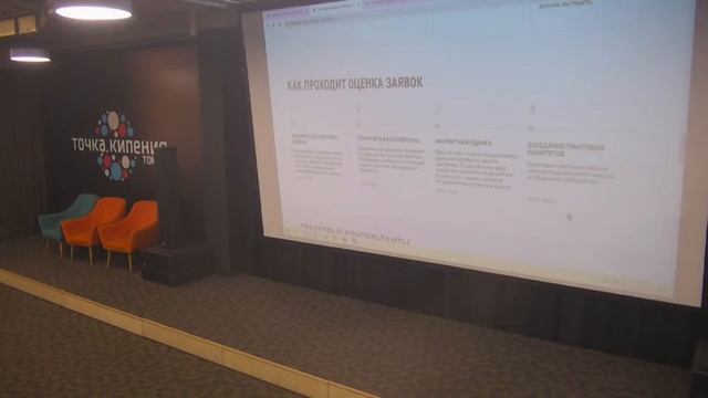Форум Новое знание Экология Томск 25 10 2023 смотреть онлайн