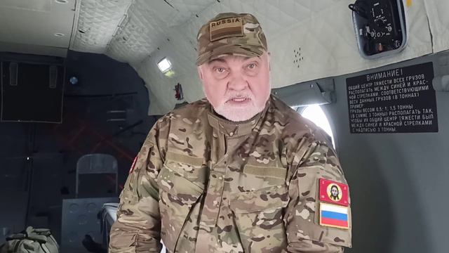 Владимир Уйба о благополучно проведённой операции по спасению группы оленеводов смотреть онлайн