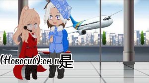 ~ реакция пвл на них/15 часть + сюжет ~