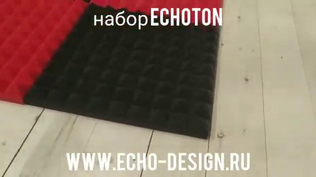акустический поролон ECHOTON набор смотреть онлайн
