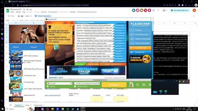 Простая Установка MINECRAFT VR на ПК | VIVECRAFT | PICO NEO 3