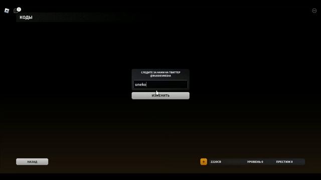 РАБОЧИЕ КОДЫ Bad Business Роблокс | Плохой бизнес промокоды 2023 ROBLOX смотреть онлайн