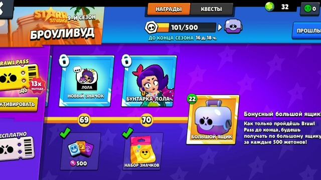 НОВОГОДНИЕ ОТКРЫТИЕ смотреть онлайн