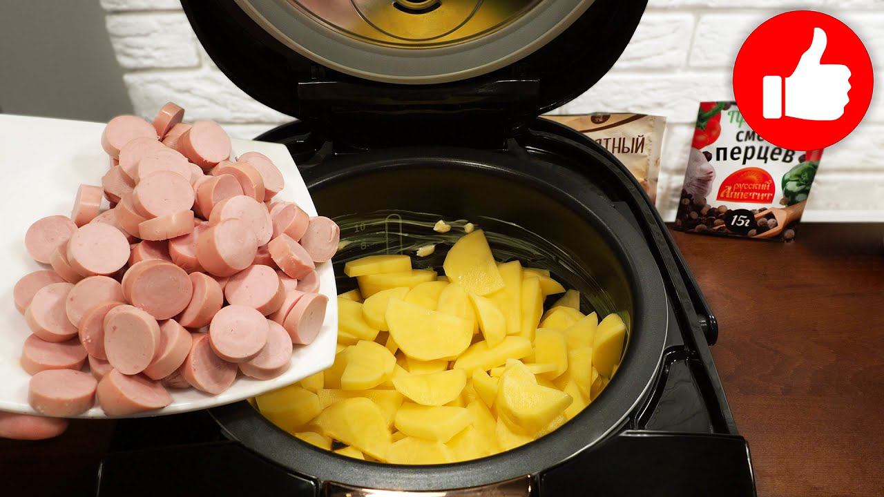 Мультиварка рецепт в мультиварке Марины Петрушенко