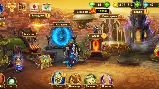 Хроники Хаоса - переход на другой сервер смотреть онлайн