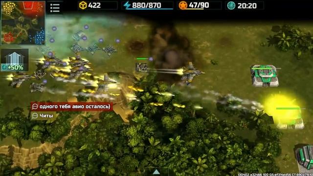 Мобильная стратегия Art of war 3 2VS2 VS STROGACH смотреть онлайн