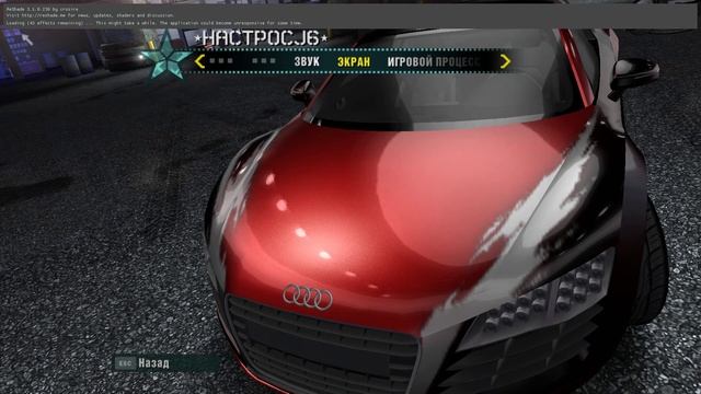 Установка Reshade Mod на NFS Carbon. Подробная инструкция на русском! смотреть онлайн