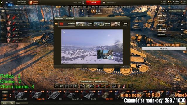 WoT НАГИБАЕМ ПЕСОЧНИЦУ !!!!СОБИРАЕМ МАРКИ!!!! смотреть онлайн