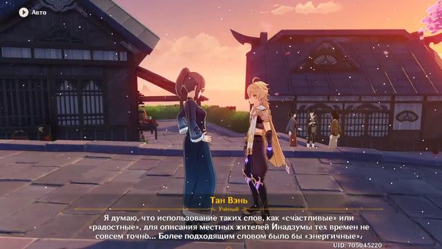 Genshin Impact. Продолжаем путешествовать по Инадзуме. Ищем Тому!!)) смотреть онлайн